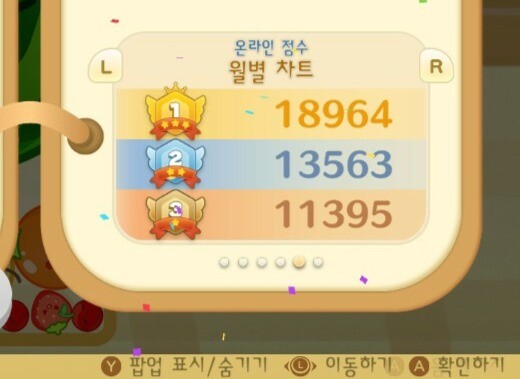 수박게임) 오랜만에 수박게임 해봤는데_1.jpg