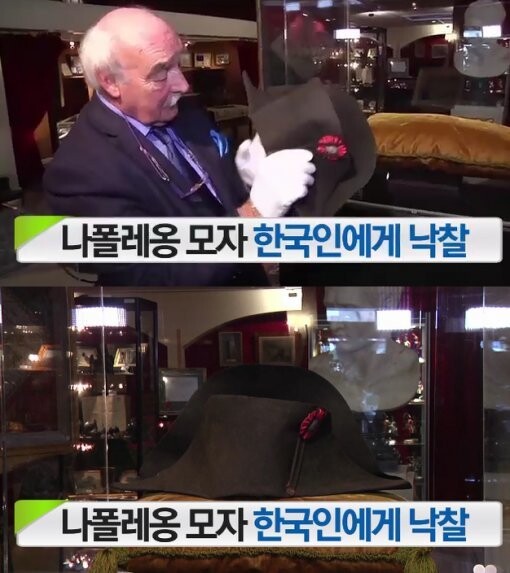 의외로 한국에 존재하는 전쟁의 신 성유물_2.jpg