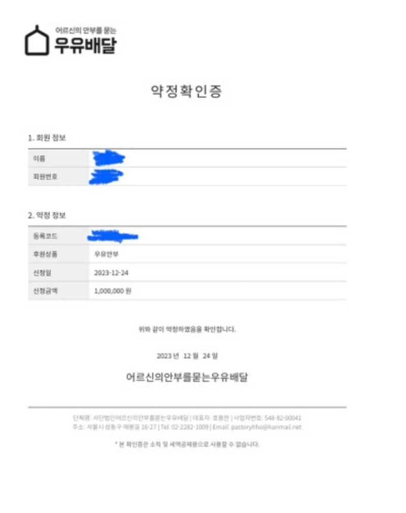 고든램지 햄버거 오픈이벤트 갔다 빈손으로 돌아온 어머니 후기의 후기(해피엔딩)_13.jpg