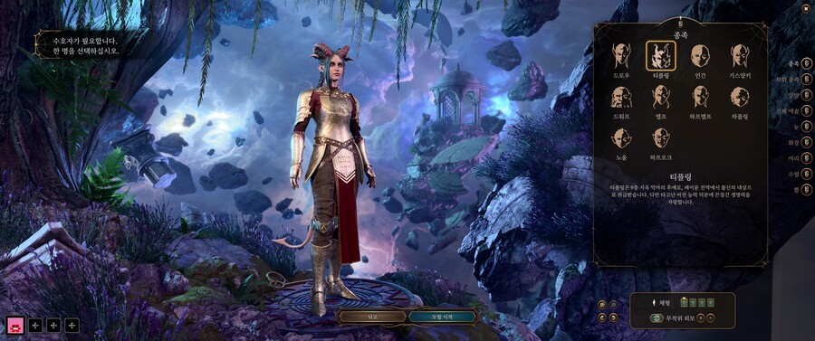 발더스3) 수호자 커마 랜덤 돌리는데 개잘나옴_1.jpg