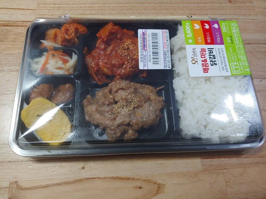 매콤&마늘닭갈비 도시락과 바삭오렌지치킨_1.jpg