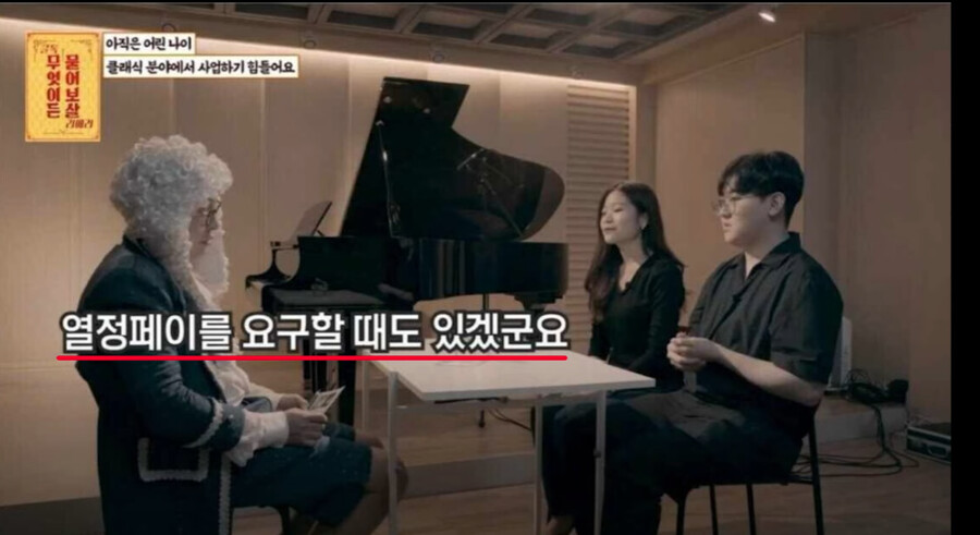 이번엔 악플로 논란된 그 업체 근황_12.png