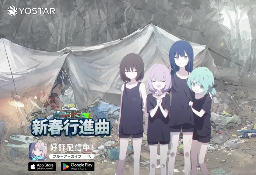 블루아카)이건 어느 사탄이 만들었냐_1.webp