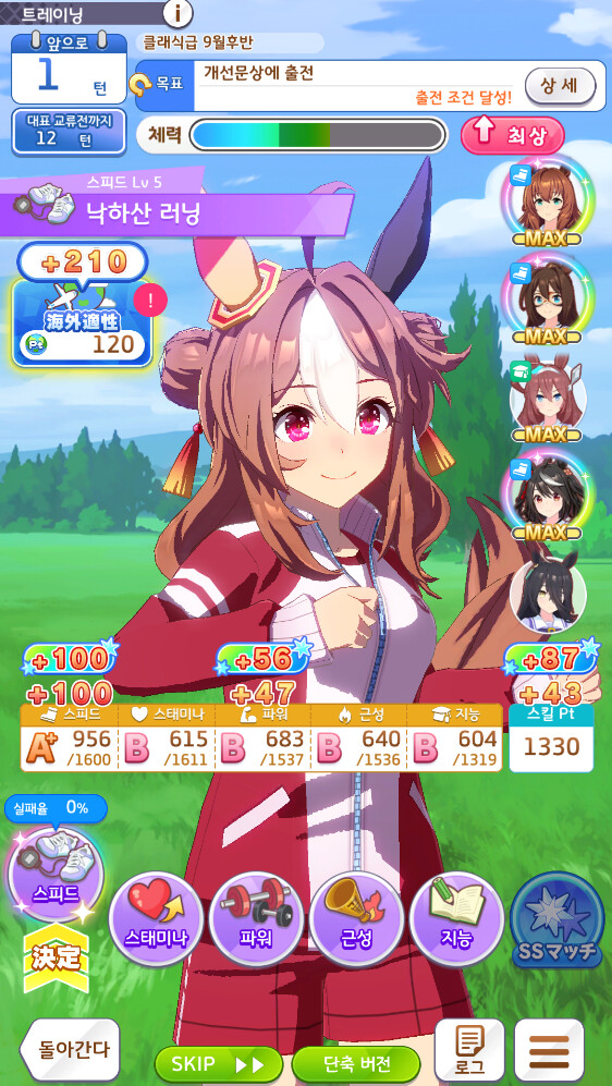 말딸) 이번 릿키 꽤 잘 클지도?!_1.png