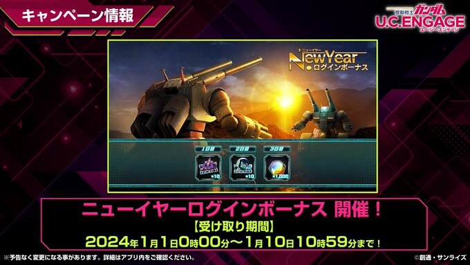 [방송 요약] 2023년 12월 25일 방송 요약_13.jpg