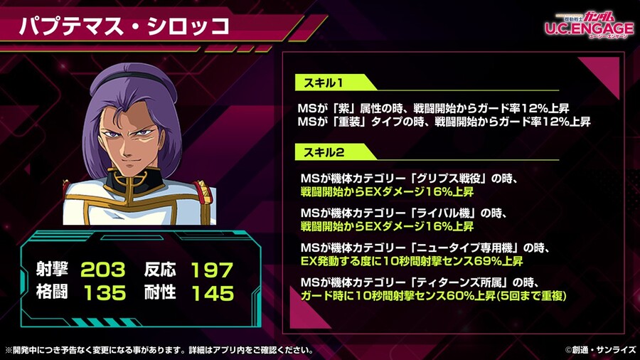 [방송 요약] 2023년 12월 25일 방송 요약_2.jpg