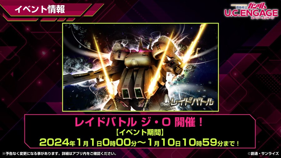 [방송 요약] 2023년 12월 25일 방송 요약_6.jpg