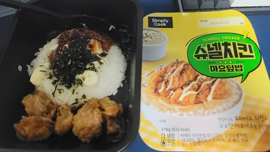 양심터진 심플리쿡 슈넬치킨마요덮밥..._1.jpg