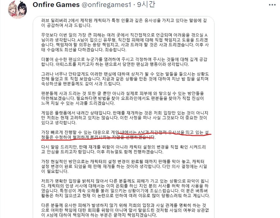 러브딜리버리럽딜1때와 럽딜2때의 차이