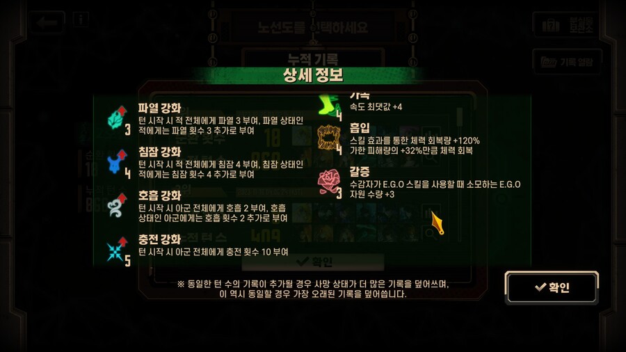 거굴철 2호선 18순환/868턴 후기_4.jpg