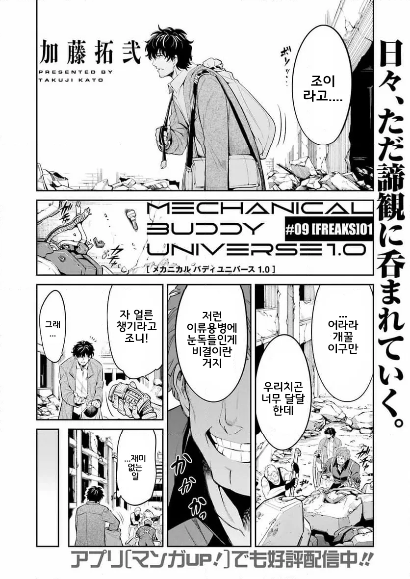 암약) 달걀귀신의 탄생비화_2.webp