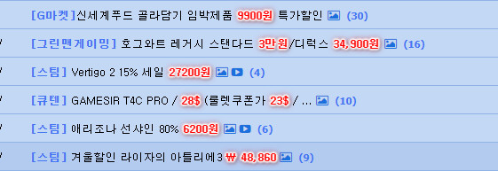 루리웹 확장프로그램 - 제목 키워드 강조 기능 사용법_5.png