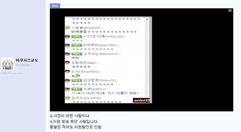 스갤 똥통 뒤져다가 살인 무브 밟는거 좀 웃기네ㅋㅋㅋ_3.png