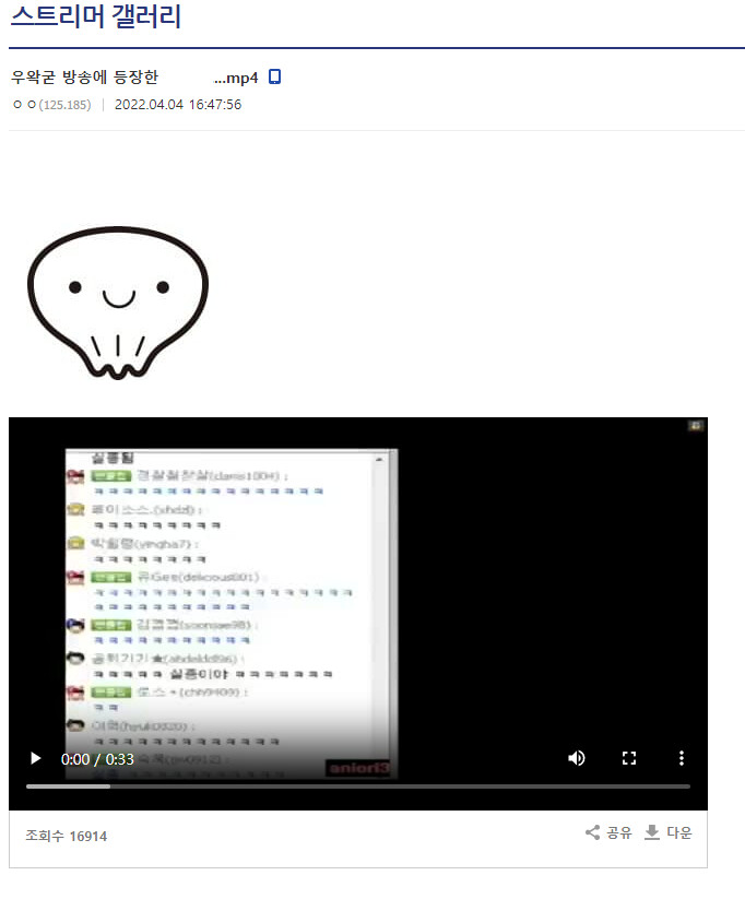 스갤 똥통 뒤져다가 살인 무브 밟는거 좀 웃기네ㅋㅋㅋ_4.png