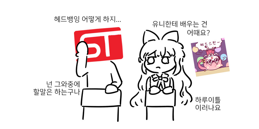 [보컬로이드] 시유 재판매하는 만화_6.png