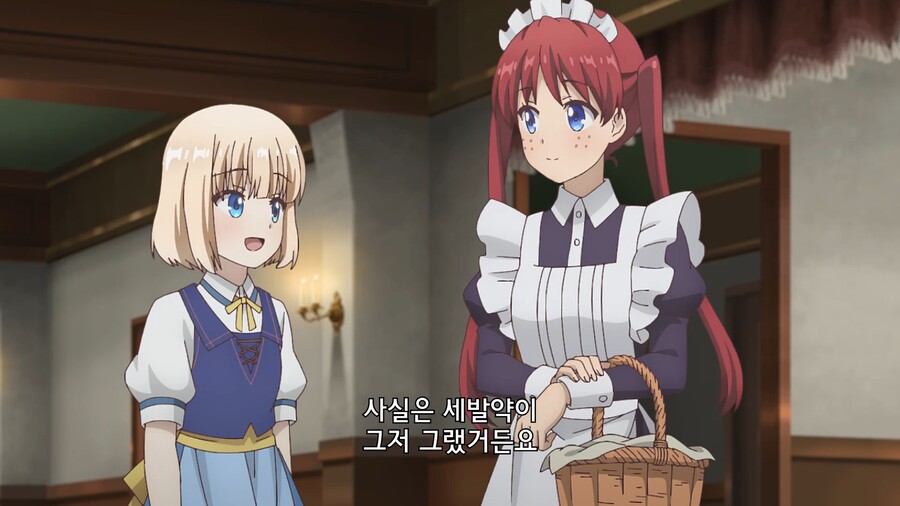 티어문제국]머릿결이 거칠어진 황녀님_2.jpg