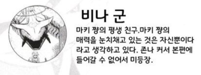 블루아카) 마키 X 비나_10.jpg