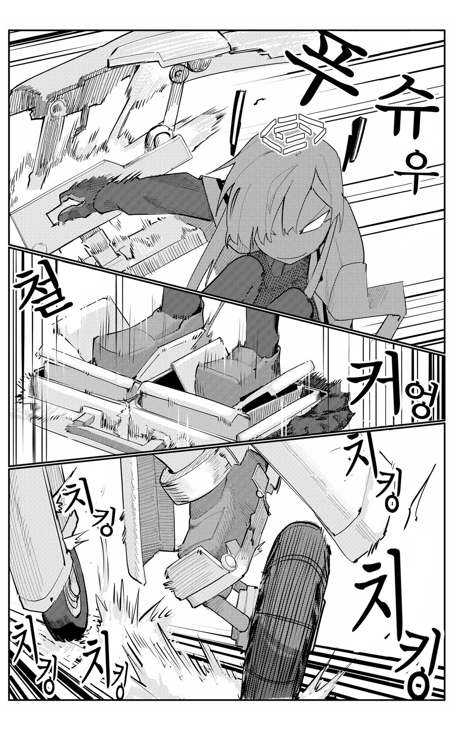 블루아카) 번역) 스압) 네루와 우타하의 공장탈환_21.jpg