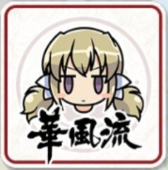 미카구라 (카후루)_1.jpg