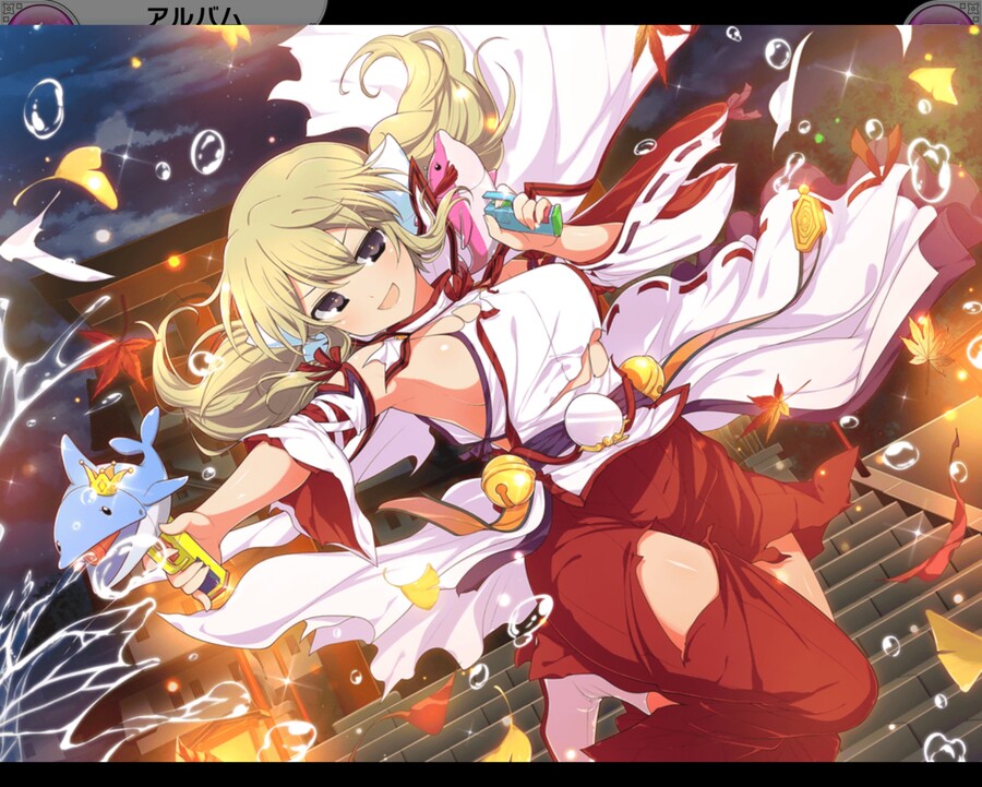 미카구라 (카후루)_14.jpg