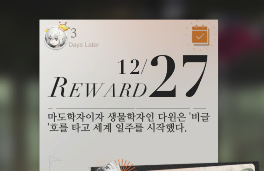 리버스1999] 이 겜 세계관에서 인간이 아닌 마도학자였던 유명인_2.png