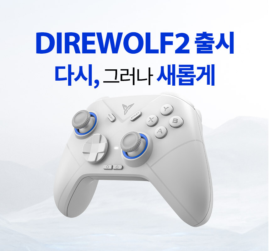 [네이버]플라이디지 다이어울프2 출시 기념 사은품/59,800/무배_1.jpg