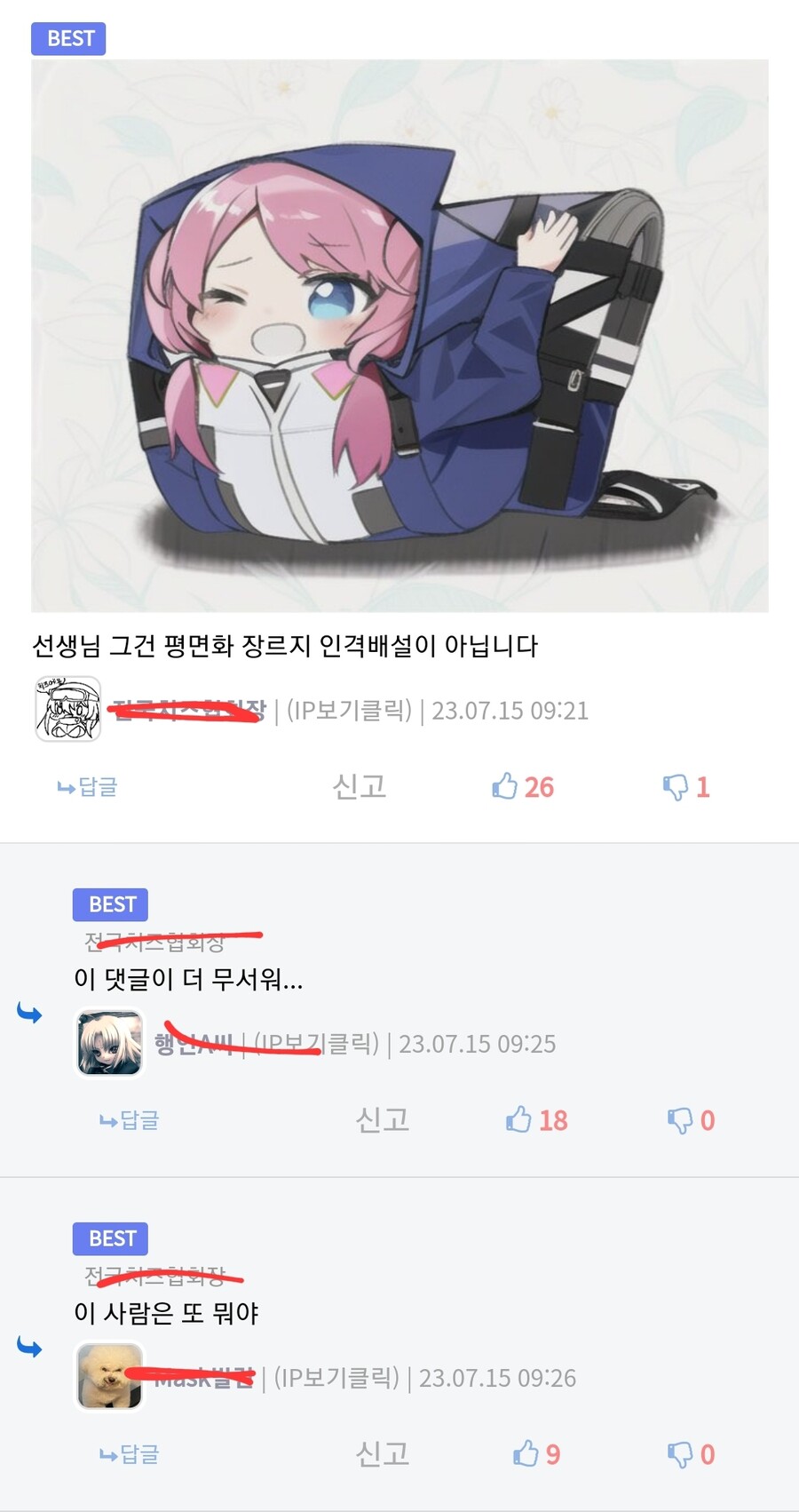 디시)마이크로 비키니 퍼리 인격배설_2.jpg