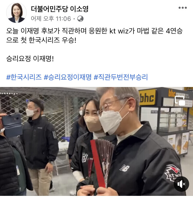 이소영) 입만 열면 ‘이재명’. 김기현 대표와는 좀 달라야하지 않겠습니까??_3.jpg