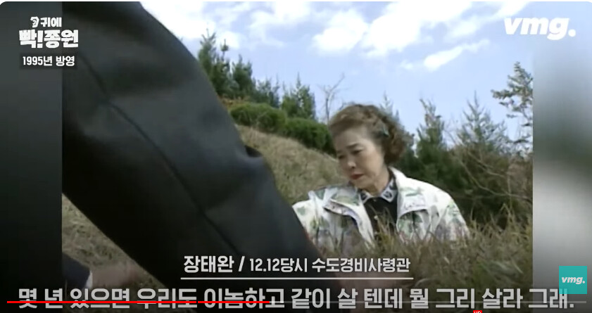 서울의봄)그 이후 장태완 장군의 아들은..._13.png