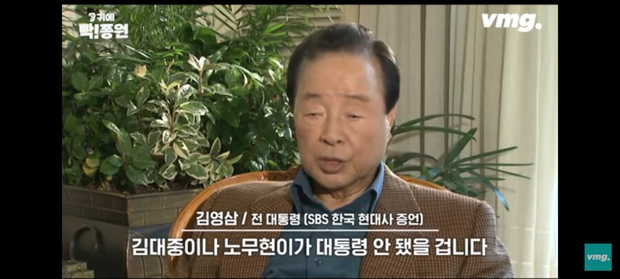 서울의봄)그 이후 하나회를 쓸어버린 김영삼_5.jpg