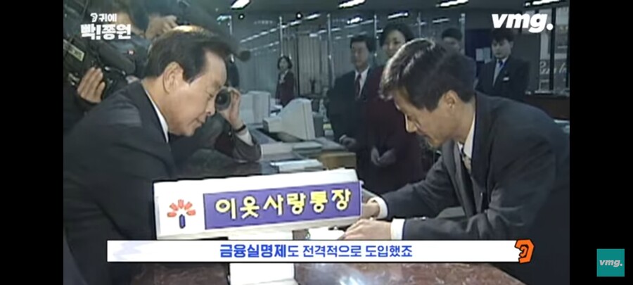 서울의봄)그 이후 하나회를 쓸어버린 김영삼_7.jpg