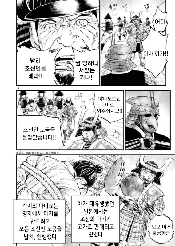 최근 갑자기 인터넷에 특정작품이 엄청 돌아다니고 있네요._3.webp