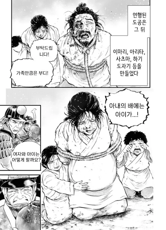 최근 갑자기 인터넷에 특정작품이 엄청 돌아다니고 있네요._4.webp
