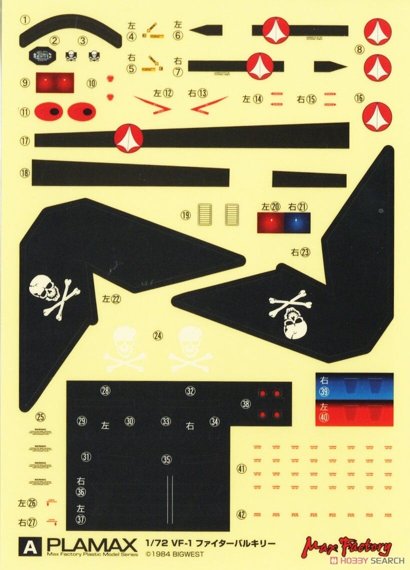 [맥스팩토리] 1/72 VF-1A/S 파이터 발키리(맥스기) 조립 설명서_4.jpg