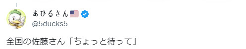일본인 한자이름 뜻이 궁금했던 미국인.jpg_2.png