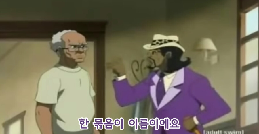 슬릭백 챌린지로 유명한 슬릭백송의 정체_7.jpg