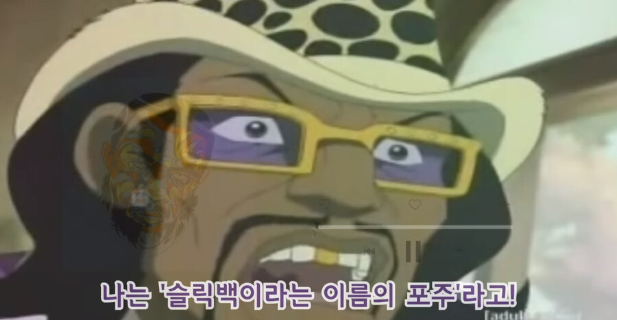 슬릭백 챌린지로 유명한 슬릭백송의 정체_11.jpg