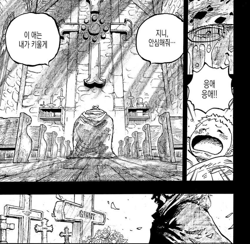 원피스) 스포) 오다가 쿠마 서사에 참고한거라 짐작되는 영화_54.jpg