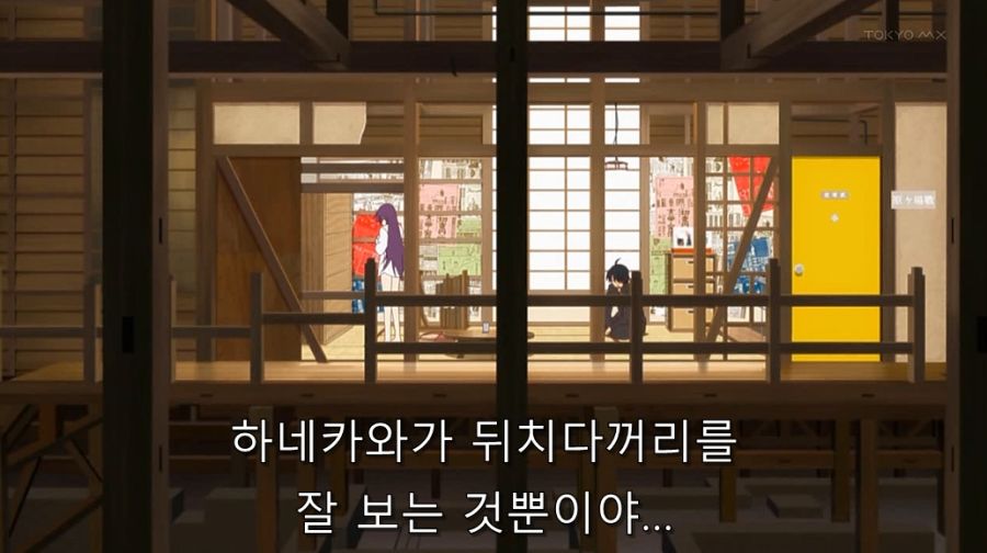 센죠가하라가 아라라기를 본격적으로 노리게 된 이유_22.jpg
