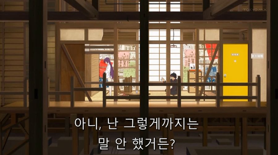 센죠가하라가 아라라기를 본격적으로 노리게 된 이유_28.jpg