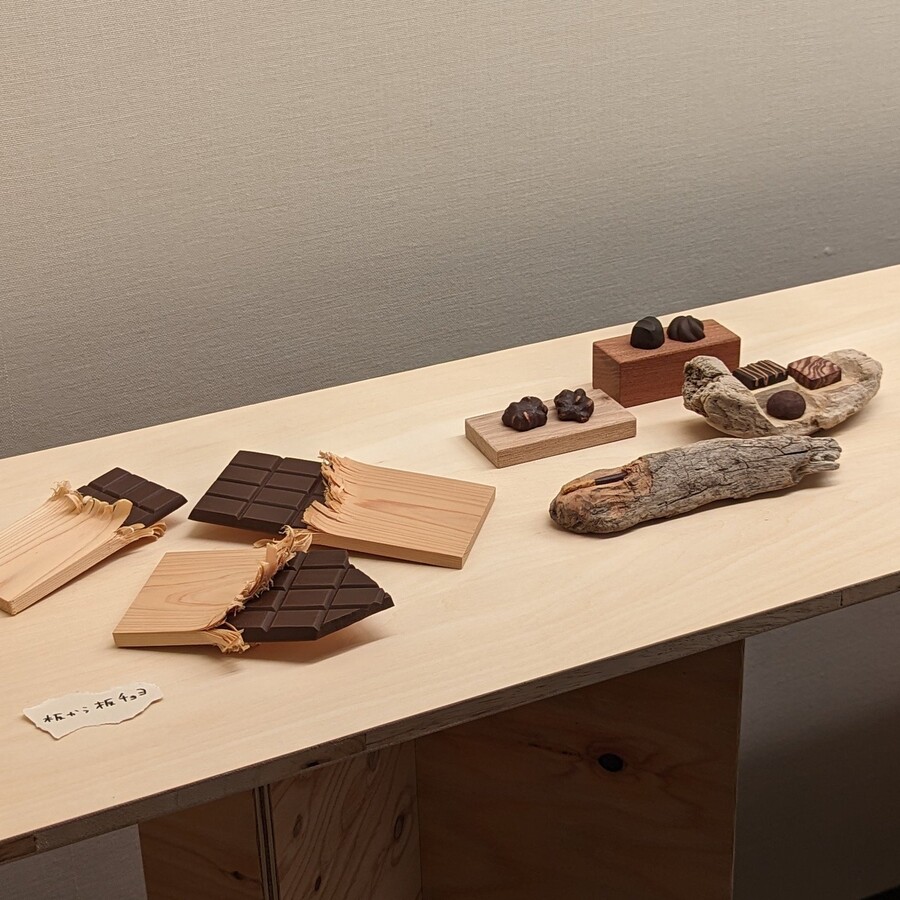 뭔가 이상한 초콜릿_1.jpg