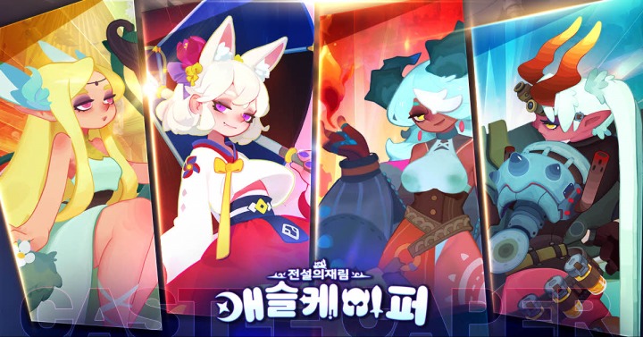 치킨캐슬 이미지