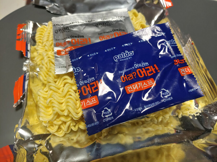 어묵라면 어라?어라!_2.jpg