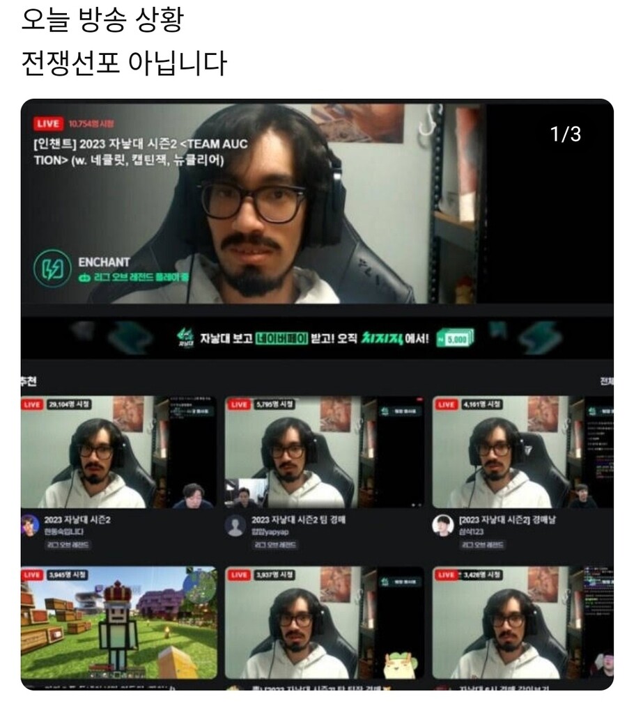 전쟁선포 아님_1.jpg