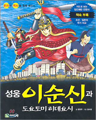 슈퍼온다르크 이미지