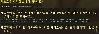 게임 속 헛소리 甲 .jpg_1.jpg