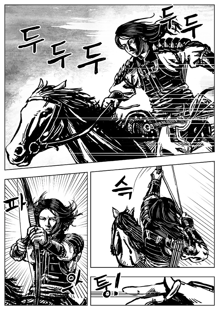 풀을 삼키다 9-10화_5.png