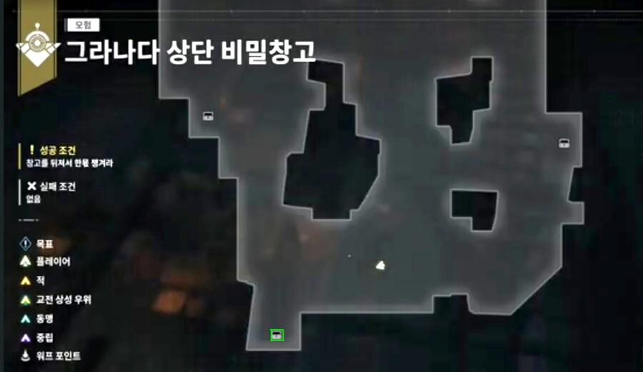 8챕터 7성 활 페일노트 위치_1.jpg