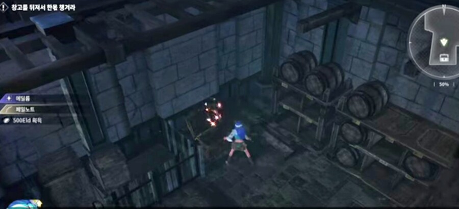 8챕터 7성 활 페일노트 위치_2.jpg