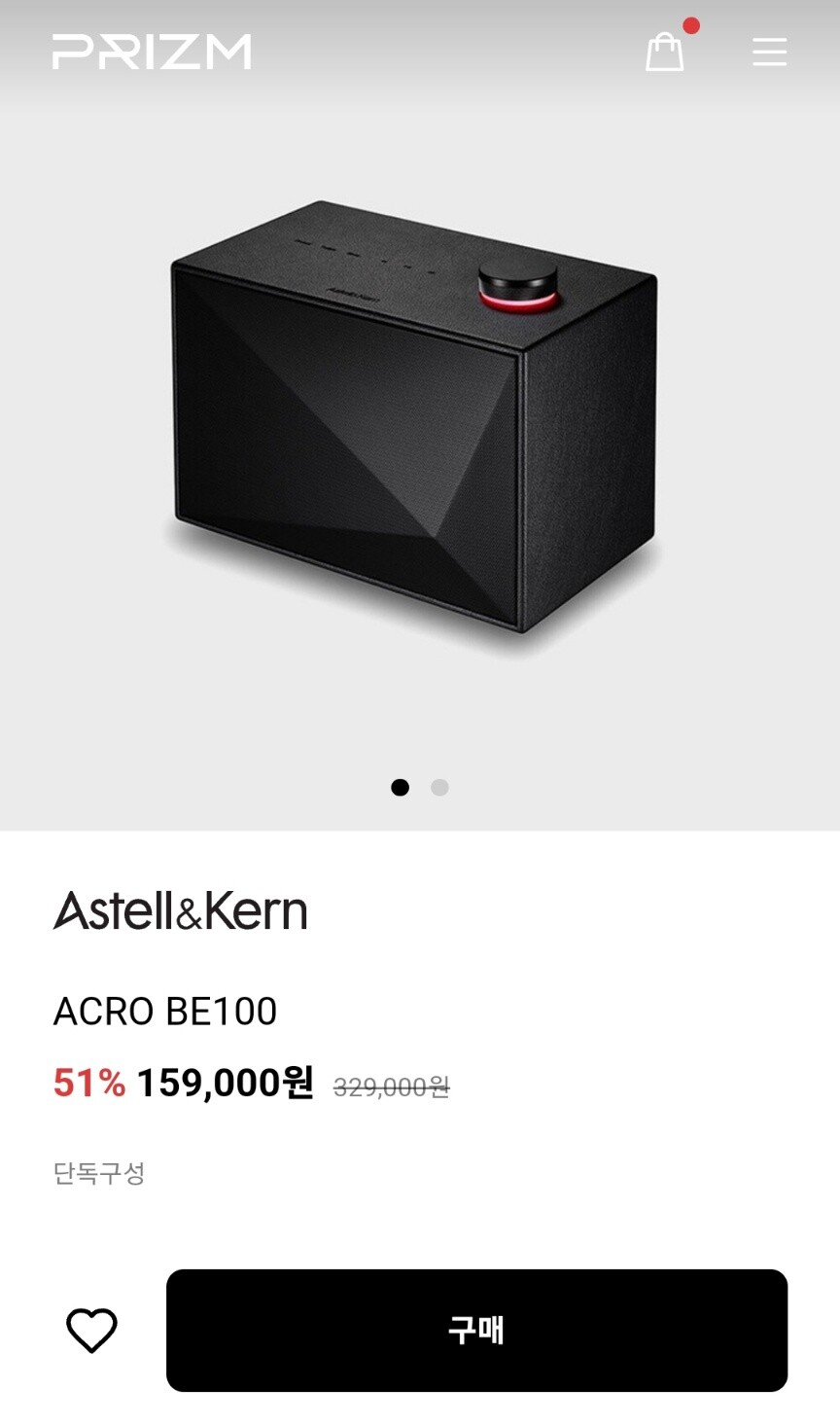 [프리즘] 아스텔앤컨 BE100 블루투스 스피커 역대가 /159,000원_1.jpg